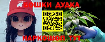 марки nbome Краснознаменск