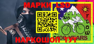 MDMA Краснокаменск