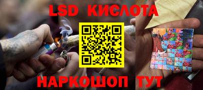 марки nbome Краснознаменск