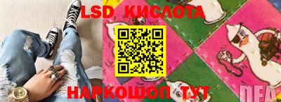 мяу мяу мука Краснодар