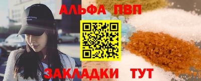 MDMA Краснокаменск