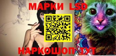 марки nbome Краснознаменск
