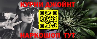 марки nbome Краснознаменск