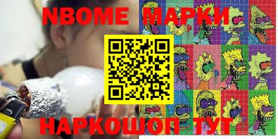 MDMA Краснокаменск