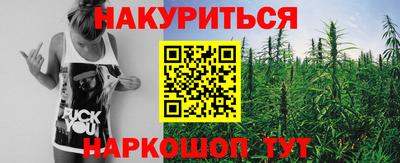 мяу мяу мука Краснодар