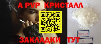MDMA Краснокаменск