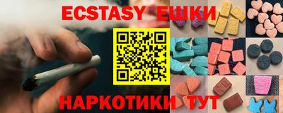 мяу мяу мука Краснодар