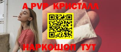 скорость mdpv Абинск