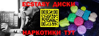 MDMA Краснокаменск