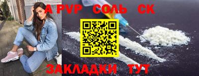 скорость mdpv Абакан