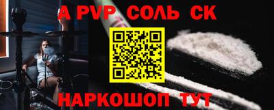 марки nbome Краснознаменск