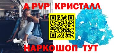 марки nbome Краснознаменск