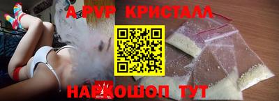 марки nbome Краснознаменск