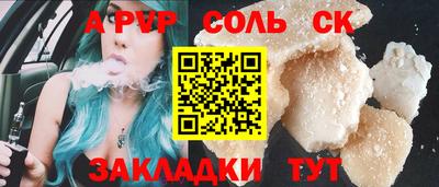 мяу мяу мука Краснодар