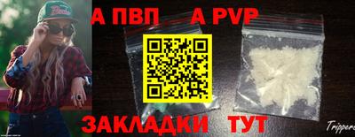 стаф Азнакаево