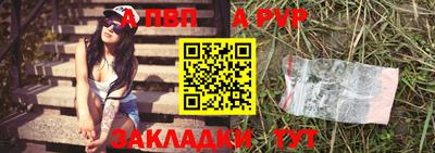 стаф Апрелевка