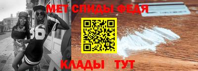 мяу мяу мука Краснодар