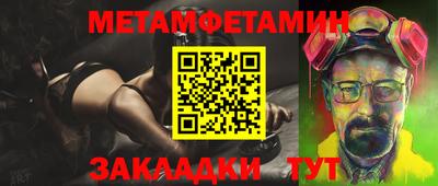 стаф Азнакаево