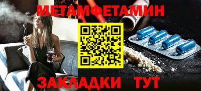 мяу мяу мука Краснодар