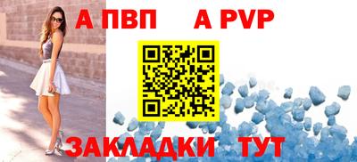 мяу мяу мука Краснодар