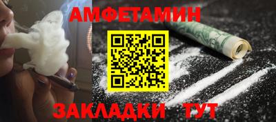 марки nbome Краснознаменск