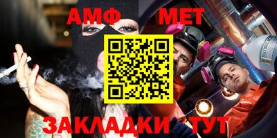 марки nbome Краснознаменск