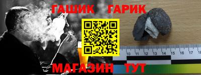 MDMA Краснокаменск