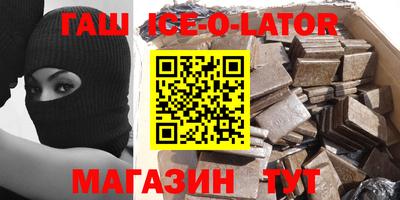 MDMA Краснокаменск