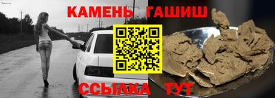 ГАЛЛЮЦИНОГЕННЫЕ ГРИБЫ Апшеронск