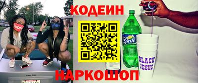 мяу мяу мука Краснодар