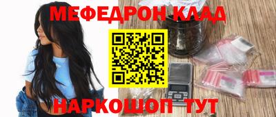 марки nbome Краснознаменск