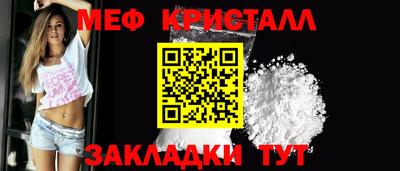 мяу мяу мука Краснодар
