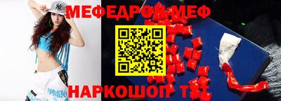 ГАЛЛЮЦИНОГЕННЫЕ ГРИБЫ Апшеронск