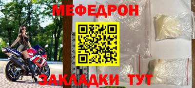 MDMA Краснокаменск