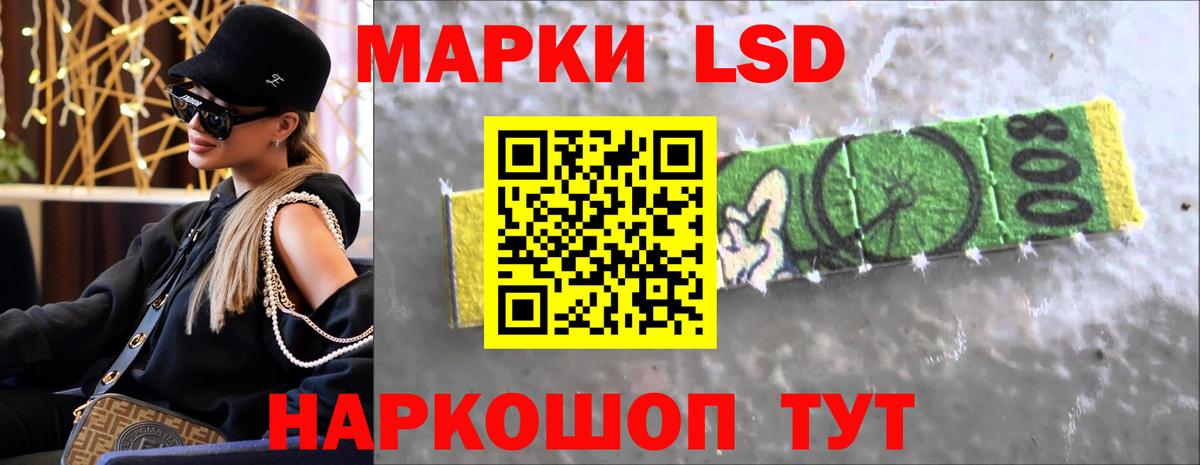 LSD-25 экстази ecstasy Кимры