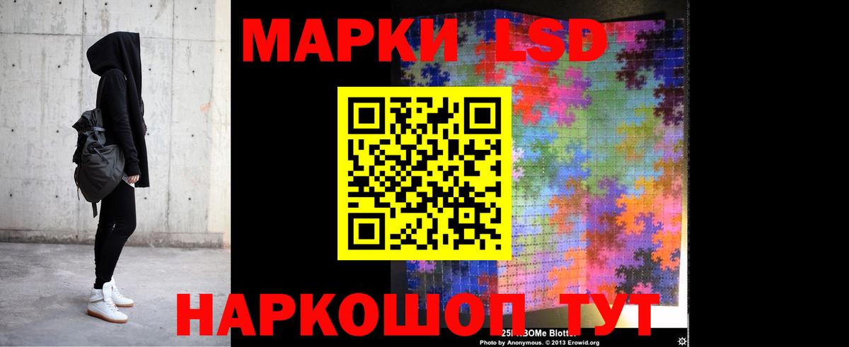 LSD-25 экстази  ЛСД экстази ecstasy  Вход с VPN  ЛСД экстази ecstasy  Кимры 