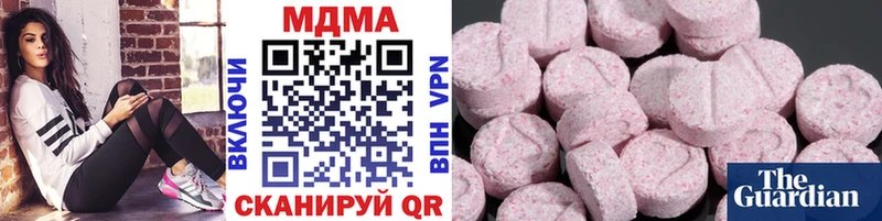 МДМА crystal Кимры