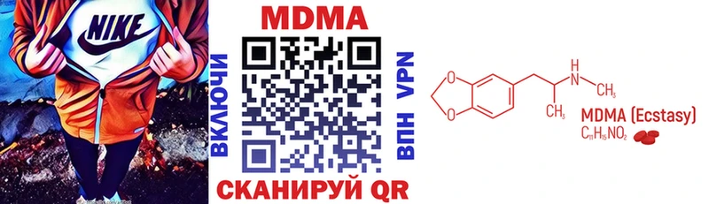 Купить  Кимры  MDMA VHQ 