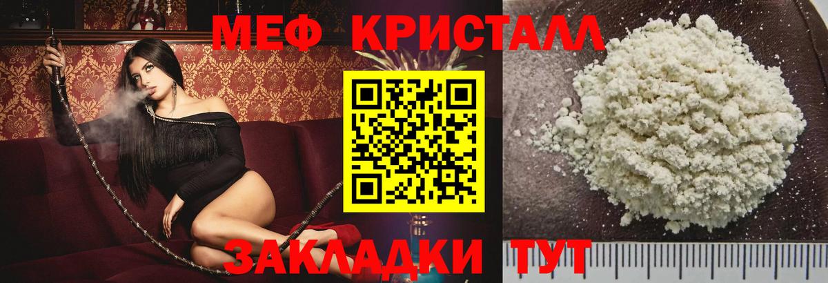 Мефедрон Кимры