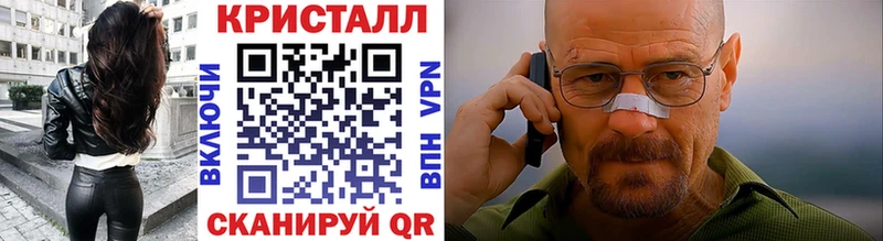 Метамфетамин Methamphetamine Купить закладки Кимры