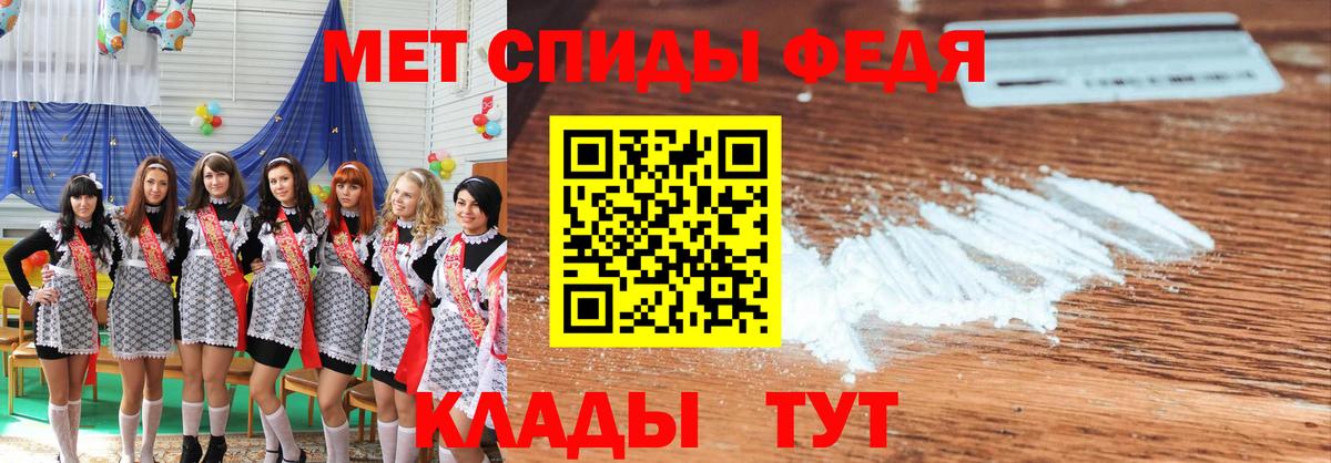 Кимры  МЕТАМФЕТАМИН Декстрометамфетамин 99.9%  Вход с VPN  МЕТАМФЕТАМИН Декстрометамфетамин 99.9% 