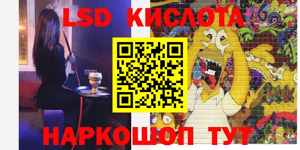 Кимры  Марки 25I-NBOMe 1500мкг  Вход с VPN  Марки 25I-NBOMe  Марки 25I-NBOMe 1500мкг 