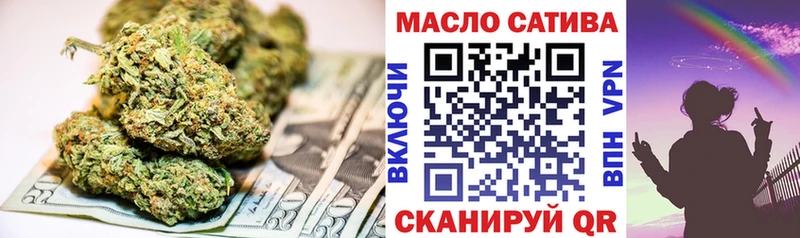 Купить где  Кимры  ТГК гашишное масло 