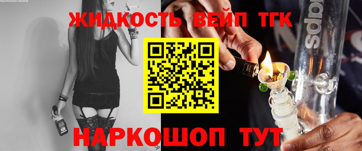 Дистиллят ТГК THC oil  Кимры  Дистиллят ТГК концентрат 