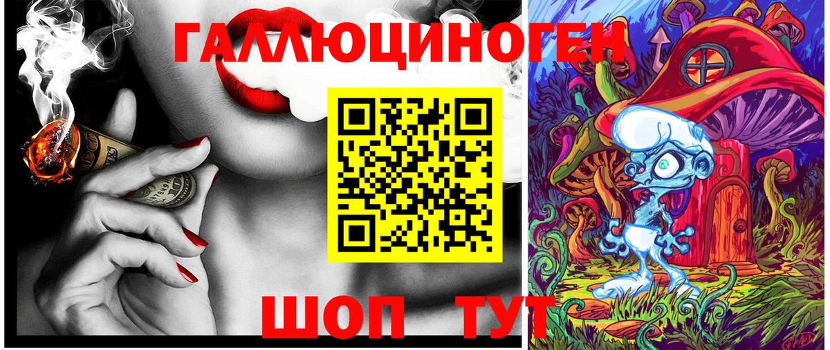 Псилоцибиновые грибы мухоморы  Кимры 