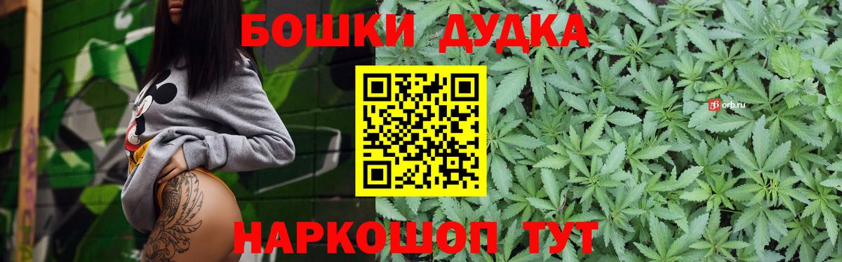 Конопля Amnesia  Конопля конопля  Марихуана AK-47  Кимры  Вход с VPN  Канабис SATIVA & INDICA 