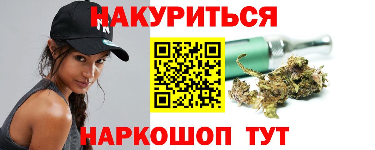 Бошки марихуана сатива Кимры